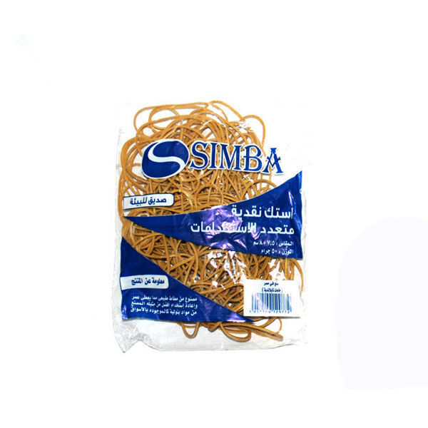 Picture of استك نقدية ,  سيمبا , 50 جرام