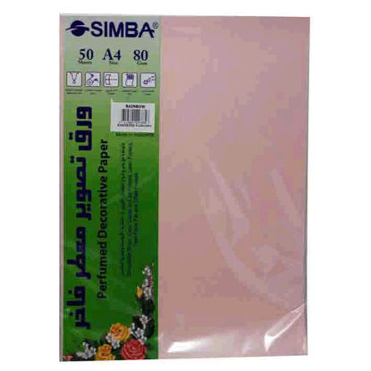 Picture of Simba Perfumed Photocopy Paper Package 80gm 5 Color 50 Sheets Model R.