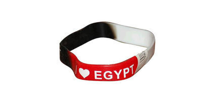 Picture of حظاظة بلاستك يد مصر  , bernasos stationery , مكتبات برناسوس