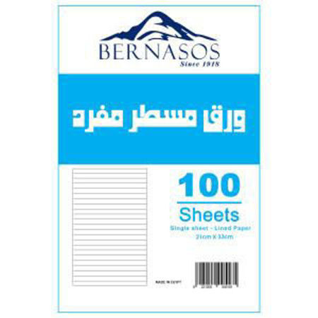 Picture for category الافرخ الورقيه ,  bernasos stationery , مكتبات برناسوس
