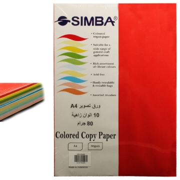 Image de Pack de Papier Couleur A4 250 Feuilles 80 g - 10 Couleurs Vives Simba.