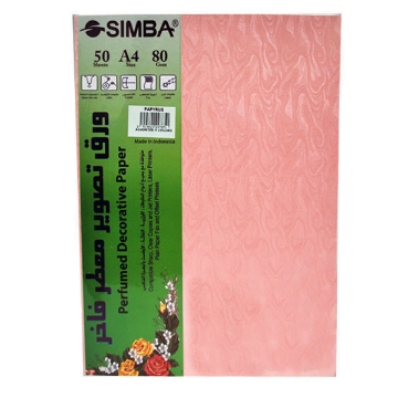 Show details for Paper Pack Scented Color Copy 80gm A4 50 Sheets - Simba Papyrus Picture of Paper Pack Scented Color Copy 80gm A4 50 Sheets - Simba Papyrus