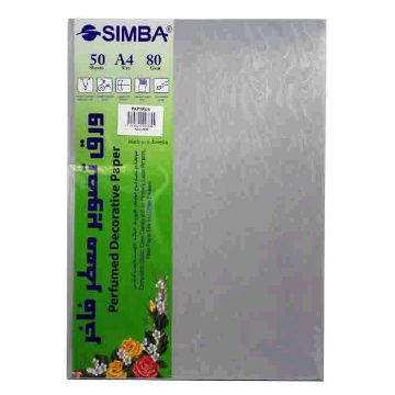 Show details for Silver Scented Photocopy Papers Pack 80 gsm 50 Sheets A4 - Simba PAPYRUS Picture of Silver Scented Photocopy Papers Pack 80 gsm 50 Sheets A4 - Simba PAPYRUS
