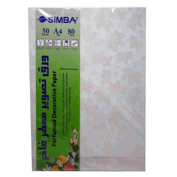 Show details for Scented Copy Paper Pack White 80gsm 50 Sheets 4A Maple- Simba. Picture of Scented Copy Paper Pack White 80gsm 50 Sheets 4A Maple- Simba.