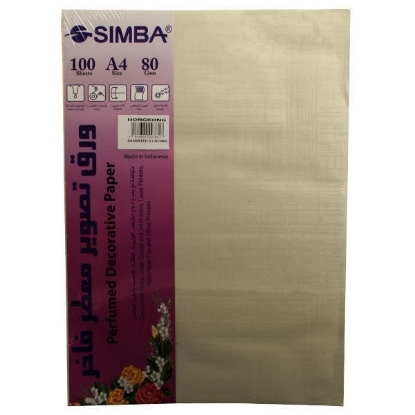 Picture of Watermark Copy Paper Pack, Multicolor 80 gsm 100 Sheets A4 - Simba