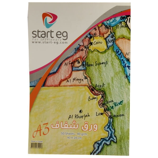 Image de Papier à Dessin A3 50 Feuilles - Start EG