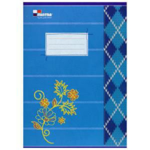 Picture of Ruled Stapled Notebook 40 Sheets, Cushion Cover - Mintra