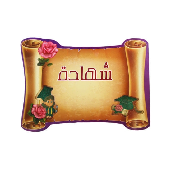 图片 双面双重感谢证书打印 - C62-64