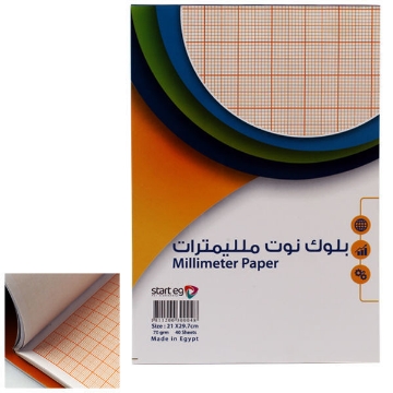 Show details for Millimeter Paper 70 gm 40 Sheets A4 – Start eg Picture of Millimeter Paper 70 gm 40 Sheets A4 – Start eg