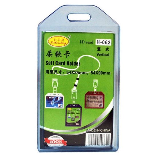 图片 灵活塑料名片 54*85 毫米，54*90 毫米 - 014