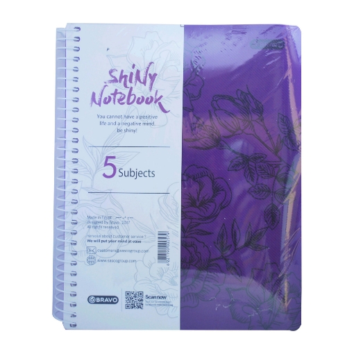 Picture of Shiny Wirebound Notebook, Purple 200 Sheets Lined A4 with 5 Dividers 21x29.7 cm 60 gsm - Bravo