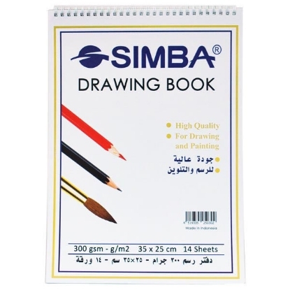 Picture of Drawing Sketch 14 Sheets White 25*35cm 300 gsm – Simba