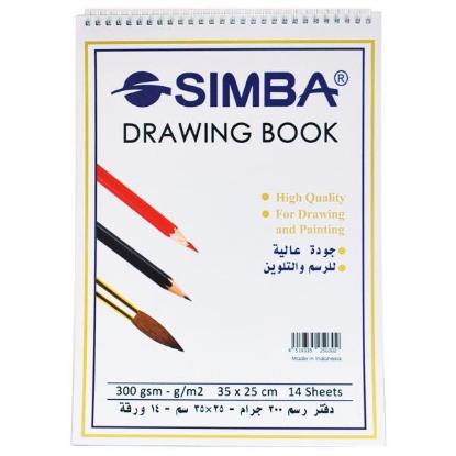Picture of Simba White Drawing Scratch with Wire 300 g 14 sheets 25 x 35 cm