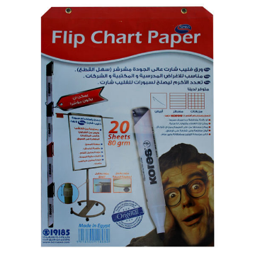 Show details for Plain Flip Chart Papers 100x70 cm 20 Sheets 80 gm - Simba Picture of Plain Flip Chart Papers 100x70 cm 20 Sheets 80 gm - Simba