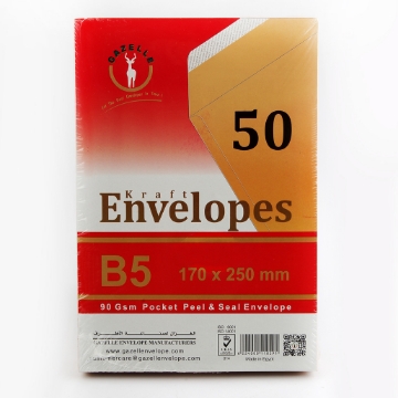 Agrandir l'image de Enveloppe Kraft Auto-adhésive, 1/2 F 90 gm - Ghazala Image de Enveloppe Kraft Auto-adhésive, 1/2 F 90 gm - Ghazala