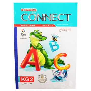 显示明细 المعاصر انجليزى ثانية حضانة  图片 المعاصر انجليزى ثانية حضانة