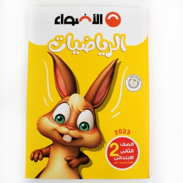 Zeige Details für الاضواء حساب2ب  Bild von الاضواء حساب2ب