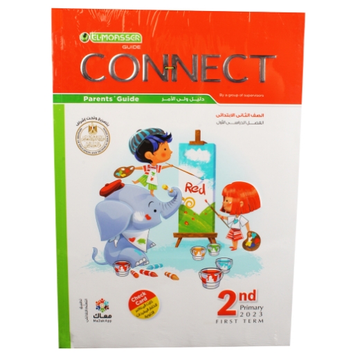 Picture of Almoaser English Connect 2 Primary Book - CL-2435