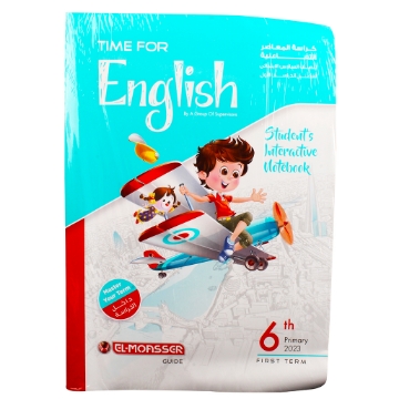 Show details for معاصر انجليزى 6ب  Picture of معاصر انجليزى 6ب