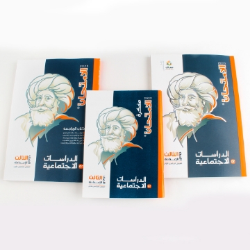 Show details for الامتحان مواد 3ع Picture of الامتحان مواد 3ع