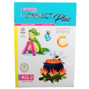 Show details for  KG2 المعاصر انجليزى كونكت بلس Picture of  KG2 المعاصر انجليزى كونكت بلس