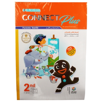 Show details for كتاب المعاصر كونكت بلس 2 ابتدائي – CL-2435 Picture of كتاب المعاصر كونكت بلس 2 ابتدائي – CL-2435