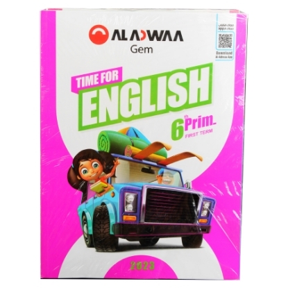 Picture of Al-Adwaa Gem English Primary 6