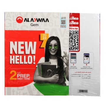 Zeige Details für كتاب الاضواء جيم 2 اعدادى Bild von كتاب الاضواء جيم 2 اعدادى