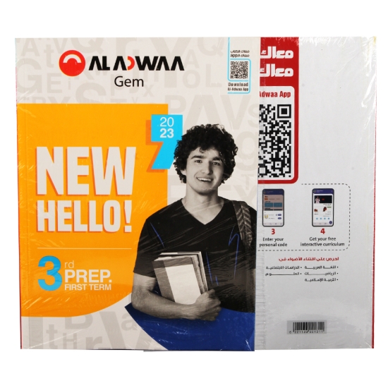 Bild von Gem Buch 3 Vorbereitung Aladwaa