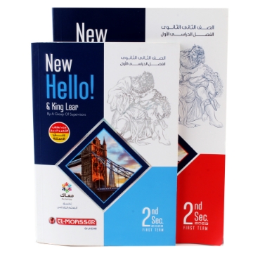 Show details for كتاب إنجليزي 2 ثانوي المعاصر Picture of كتاب إنجليزي 2 ثانوي المعاصر