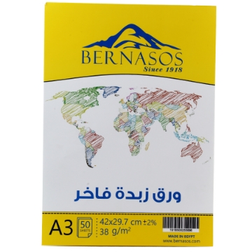 Show details for Sketch tracing paper 50 Sheets 29.7 x 42 cm A3, 38 gm - Bernasos Picture of Sketch tracing paper 50 Sheets 29.7 x 42 cm A3, 38 gm - Bernasos