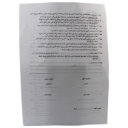 Imagen de Contrato de Arrendamiento de Propiedad