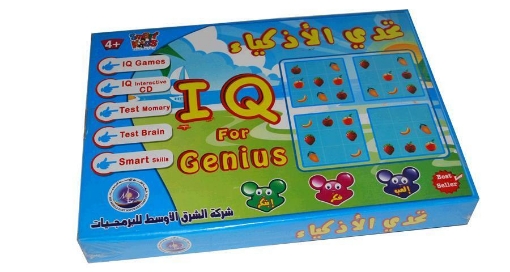 Picture of Educational CDs for Children Smart Challenge Game - Middle East Software