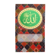 图片 安达卢西亚APP 1/4墙面日历板