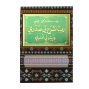 图片 安达卢西亚APP 1/4墙面日历板