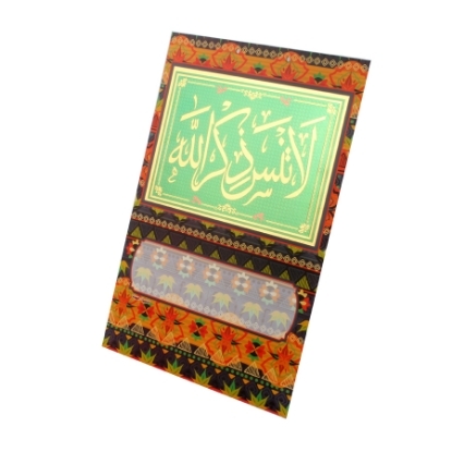 Picture of كرتونة نتيجة 4/1 – أندلسية APP