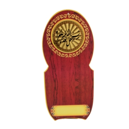 Picture of Decorative Wooden Calendar cardboard 1/3 with Quranic Verse Engraved on it