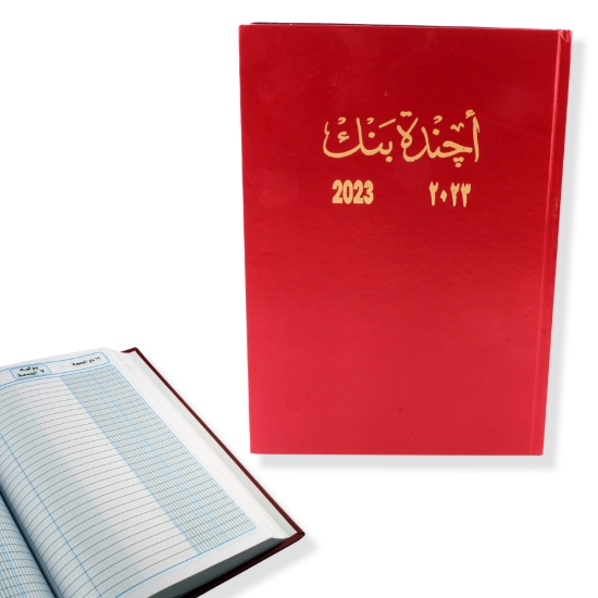 Image de Agenda bancaire