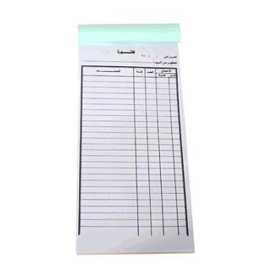 Picture of دفتر فواتير أصل + صورة جورنال 35 فاتورة 11.5 * 25 سم 