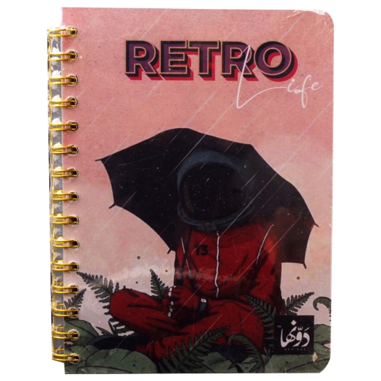 Picture of Wire notebook (Retro Wired) 200 sheets (15 * 20) Dawenha