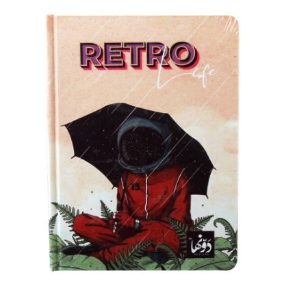 Picture of نوتة كعب هارد كفر  (Retro Wired) 200 ورقة (15 * 20) سم دوّنها