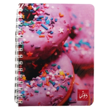 Picture of Spiral notebook 200 sheets (20 × 15) Cm Dawenha