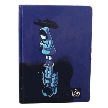 Show details for Notebook Hardcover (Loneliness Wired) 200 sheets (20 * 15) cm Dawenha Picture of Notebook Hardcover (Loneliness Wired) 200 sheets (20 * 15) cm Dawenha