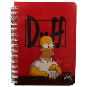 Show details for Wire notebook 200 sheets 20*15 cm (Duff Wired) Dawenha Picture of Wire notebook 200 sheets 20*15 cm (Duff Wired) Dawenha