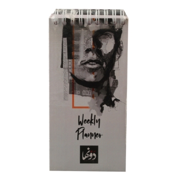Show details for Charcoal 8 x 16 cm Wirebound Notebook 60 Sheets - Downha Picture of Charcoal 8 x 16 cm Wirebound Notebook 60 Sheets - Downha