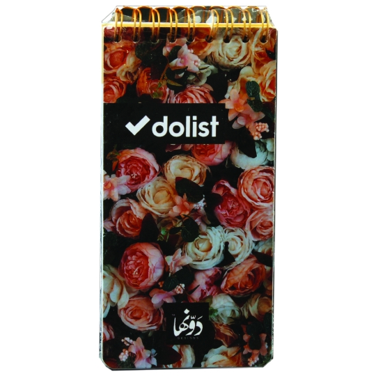 Imagen de Cuaderno de alambre Lavieen rosa 60 hojas, tamaño 8*16 cm, Dunaha, Modelo 51877