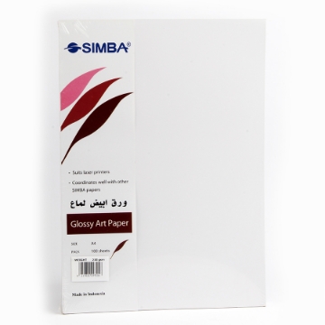 Zeige Details für Glanzpapier 210 g/m², 100 Blatt, Größe A4 – Simba Bild von Glanzpapier 210 g/m², 100 Blatt, Größe A4 – Simba