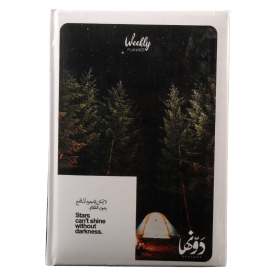 Picture of نوتة كعب هارد كفر (La Yomkn El Nogoom) 128 ورقة (15 * 20) سم دوّنها  + خريطة