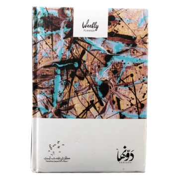 Show details for Notebook Hardcover (KOL She2 y7dos) 128 sheets (20 * 15) cm+ map Dawenha Picture of Notebook Hardcover (KOL She2 y7dos) 128 sheets (20 * 15) cm+ map Dawenha