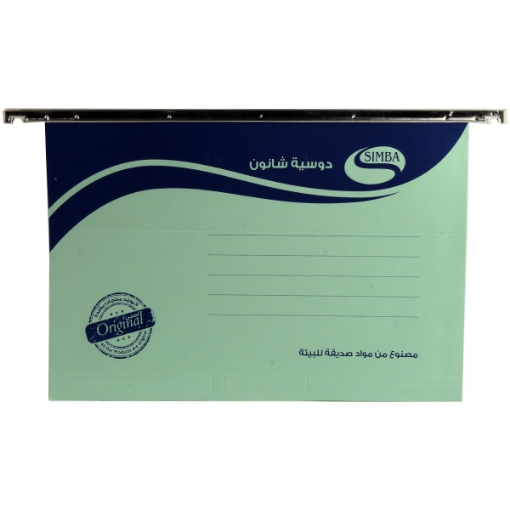 Picture of Shannon Flosscap Light Blue Cardboard Dossier – Simba